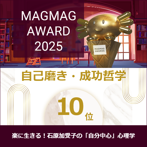 まぐまぐのバナー正方形 まぐまぐのバナー正方形